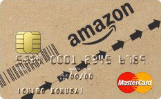 Amazon Master Cardクラシック