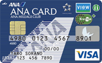 ANA VISA一般カード