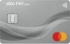ay PAYカード（旧:au WALLETクレジットカード）