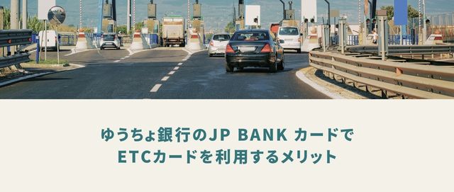 䂤sJP BANK J[hETCJ[h𗘗p郁bg