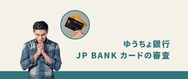 䂤sJP BANK J[h̐R