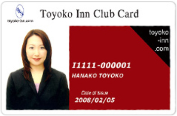 東横INNクラブインターナショナルカード(会員証)