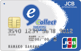 E コレクトjcbカード クレジットカード研究lab