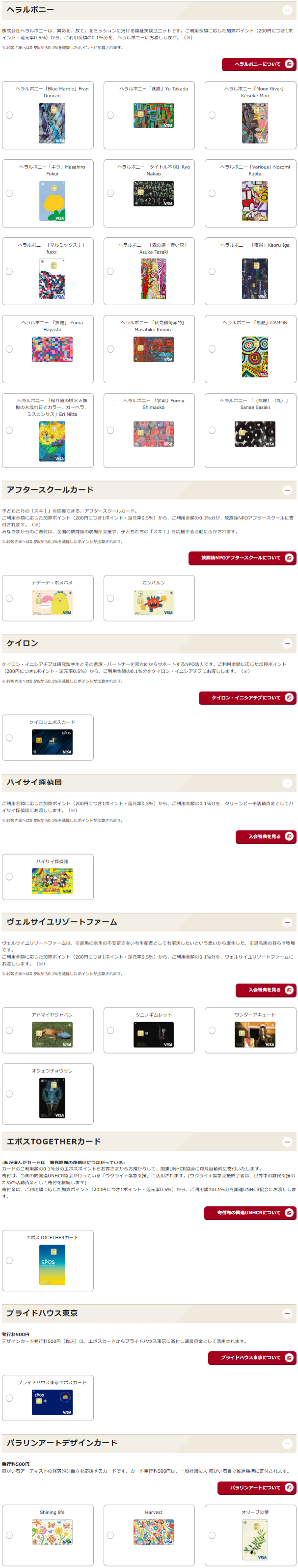 損せず賢く手放す。ZOZOカード解約の最適タイミングとは？ | クレジットカード研究Lab
