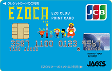EZO CLUB JACCS JCBカード