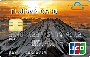 JCB一般カード(富士山デザイン)
