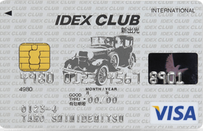 IDEX CLUB VISAカード
