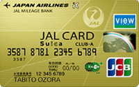 JAL CLUB-Aカード（Suica）