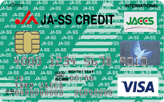 JA-SSクレジットカード