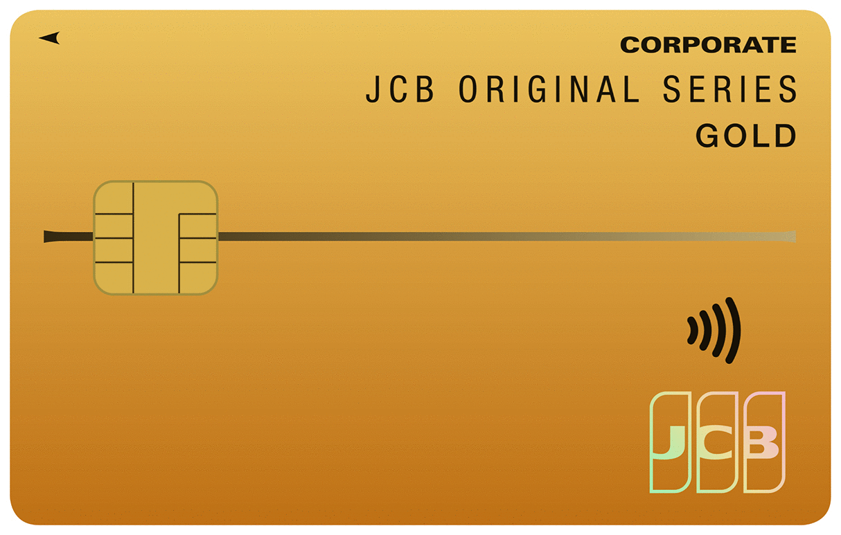 JCB「JCB 法人カード」 ゴールド