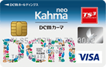 Kahma neo
