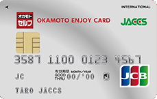 OKAMOTO ENJOY CARD