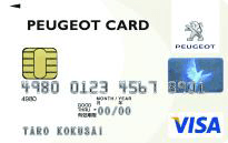 PEUGEOT クラシックカード