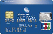 SKYPASS/JCBカード 一般カード