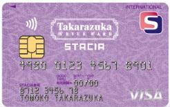 タカラヅカレビューSTACIA VISAカード