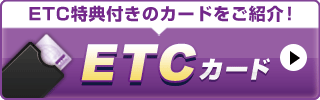 ETCJ[h