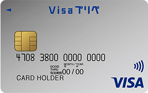 プリペイド カード Visa Visaプリペイドカード一覧＋おすすめ4枚。便利だが使えない店もある。対策方法。